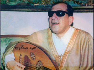 R A S M A L A T- سيد مكاوي - حلوين من يومنا  والله