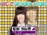 Matsumura Sayuri (松村沙友理) TV 2011.11.20 - Acting Ability (Nogizakatte Doko ep08)