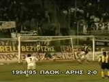 1994-95 ΠΑΟΚ-αρης  2-0
