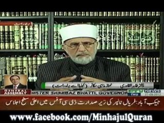 Dr Tahir-ul-Qadri on PTV News about Blasphemous Film