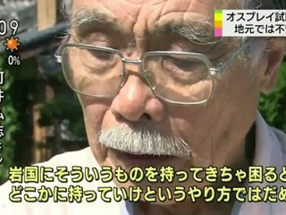 やりたい放題：市街地上空を、学校の上空を悠々と旋回するオスプレイ