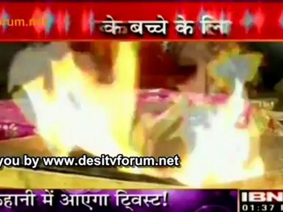 Maa Banegi Aarti - Punarvivah