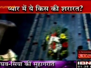 Raghav Siya Ki Suhagraat - Dil Se Di Dua