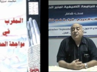 محمد سبيلا: الإسلام السياسي بين  الدولة الكهنوتية والدولة المدنية؟
