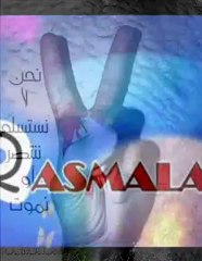 R A S M A L A T...فرقة الطريق .. لا ..لا.. ما نتنازل ما نستسلم