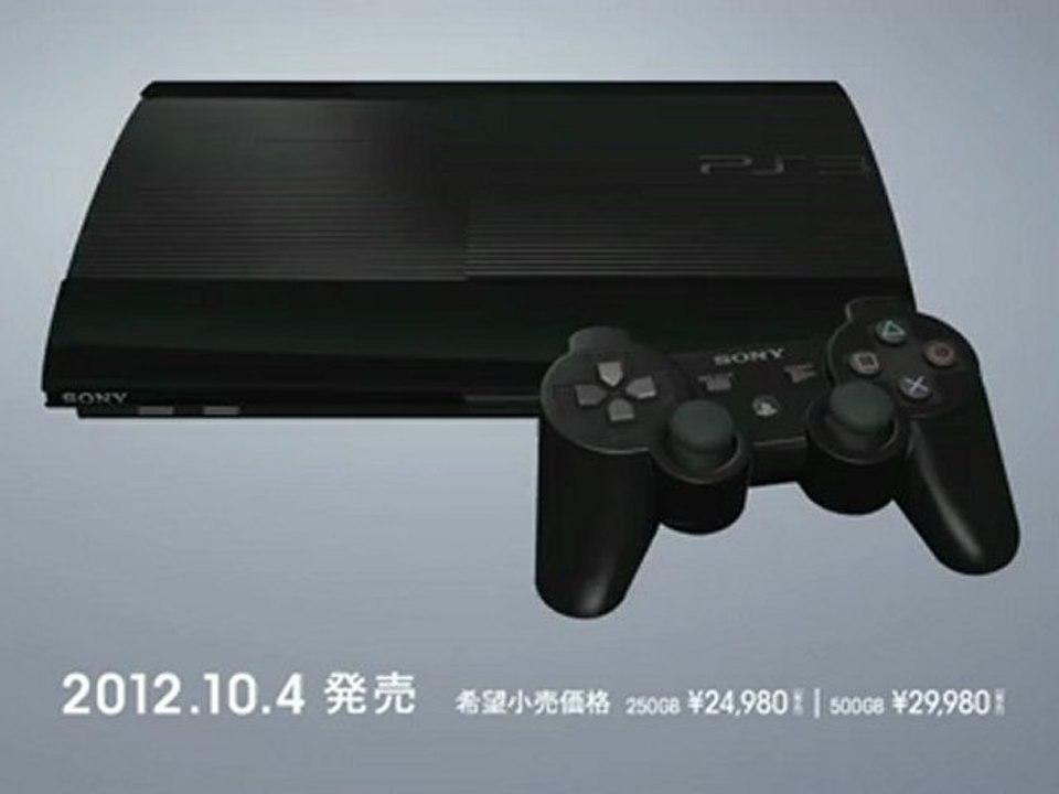 PS3 Super Slim - Publicité japonaise