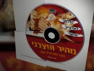 ספרות ניתוח טכני ושוק ההון עודד שובל