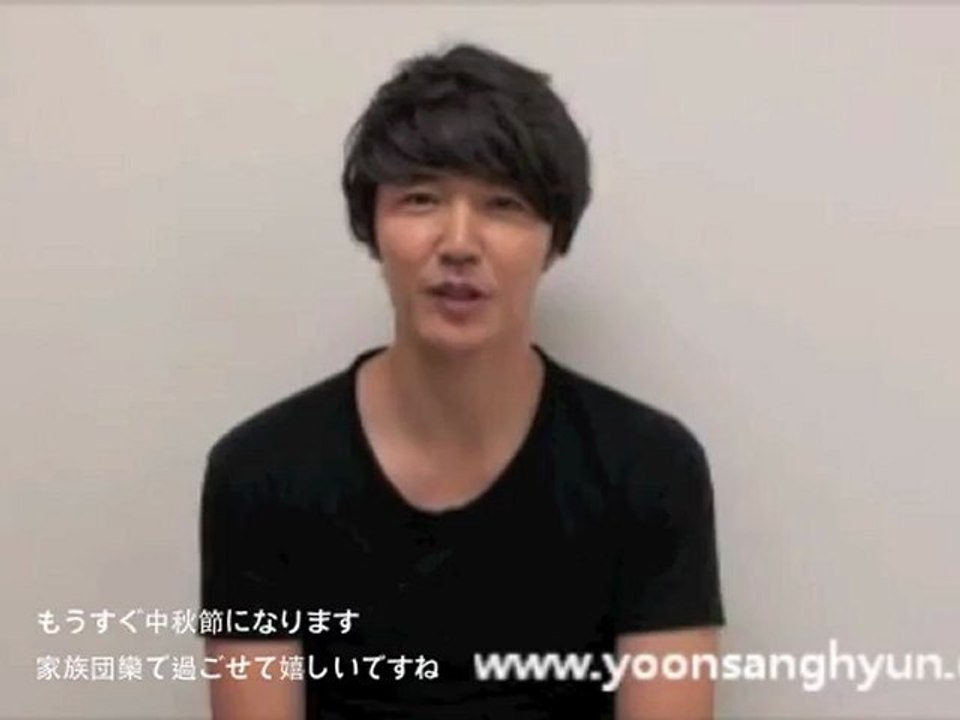 Yoon Sang Hyun ユンサンヒョン 윤상현 尹相鉉からの中秋節挨拶(和訳：小蛙儿Tinyfrog)