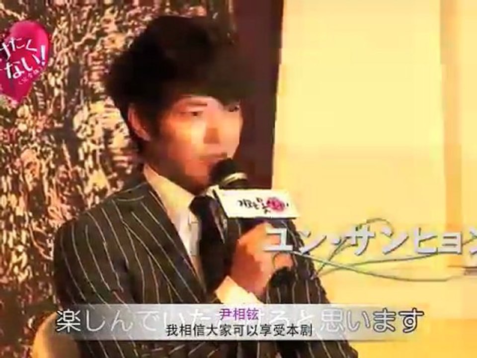 Yoon Sang Hyun ユンサンヒョン 윤상현 尹相鉉Can’t Lose DVD Promo (Tinyfrog)