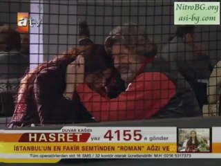 Пленителката на сърца еп.1-1