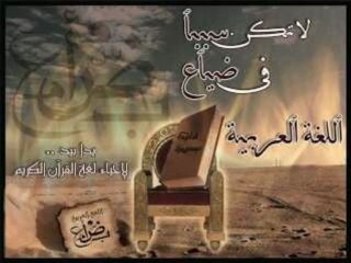 كيف تتدبر آيات الله ؟ مع الشيخ زياد بن هادى السعدون