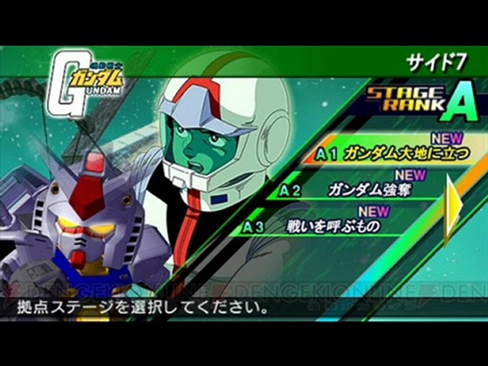 SD Gundam G Generation Over World JPN PSP ISO CSO Direct Link