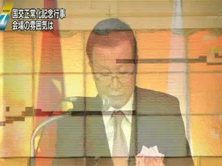 20120925  19時  台湾の漁船４０隻、尖閣諸島に蝿のように飛び回る