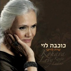 Kohava Levy Kanta Ladino Adio Kerida