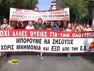 YUNANİSTAN'DA GENEL GREV