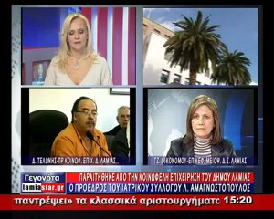 Κόντρα μετά την παραίτηση Αναγνωστόπουλου