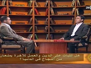 الإسلام سلوك ومعاملات: الجمعة 28 شتنبر