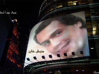 R A S M A L A T..عماد عبد الحليم.. منيش  خاين