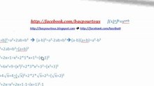 دروس القاعدةـالتعميل متطابقات هامة
