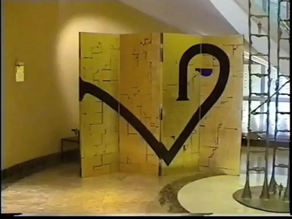 La Tour Areva et l'Hôtel Sofitel de la Défense accueillent les installations de Stefan Ramniceanu