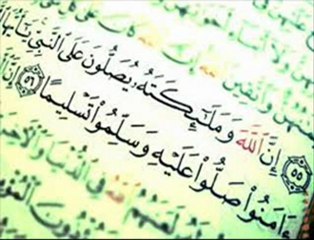 أبو إلياس  الجزائري     ما تيسّر من سورة الأحزاب