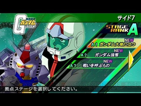 SD Gundam G Generation Over World PSP Full Download ISO Game