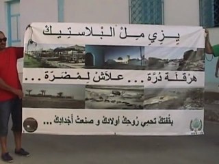 Stop plastiques / Hergla