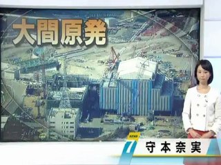 20120928  19時  日本維新の会、設立届出、正式発足