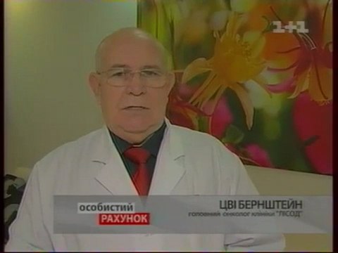 Oсобистий Рахунок- Международные стандарты в ЛИСОД