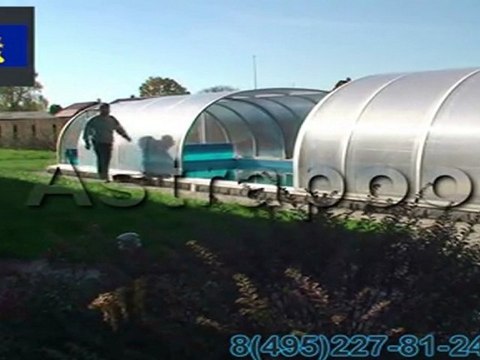 Конструкции для бассейнов из Германии VOEROKA