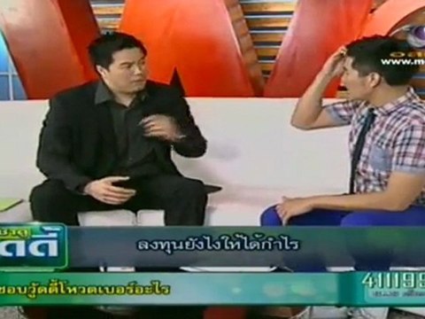 เช้าดูวู้ดดี้ 21 มีค 55