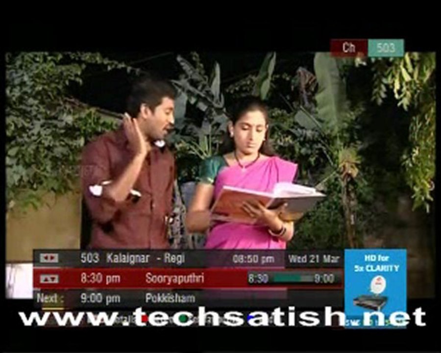 suryaputhiri