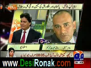 Score on Geo News - 21st March 2012 - Part 3