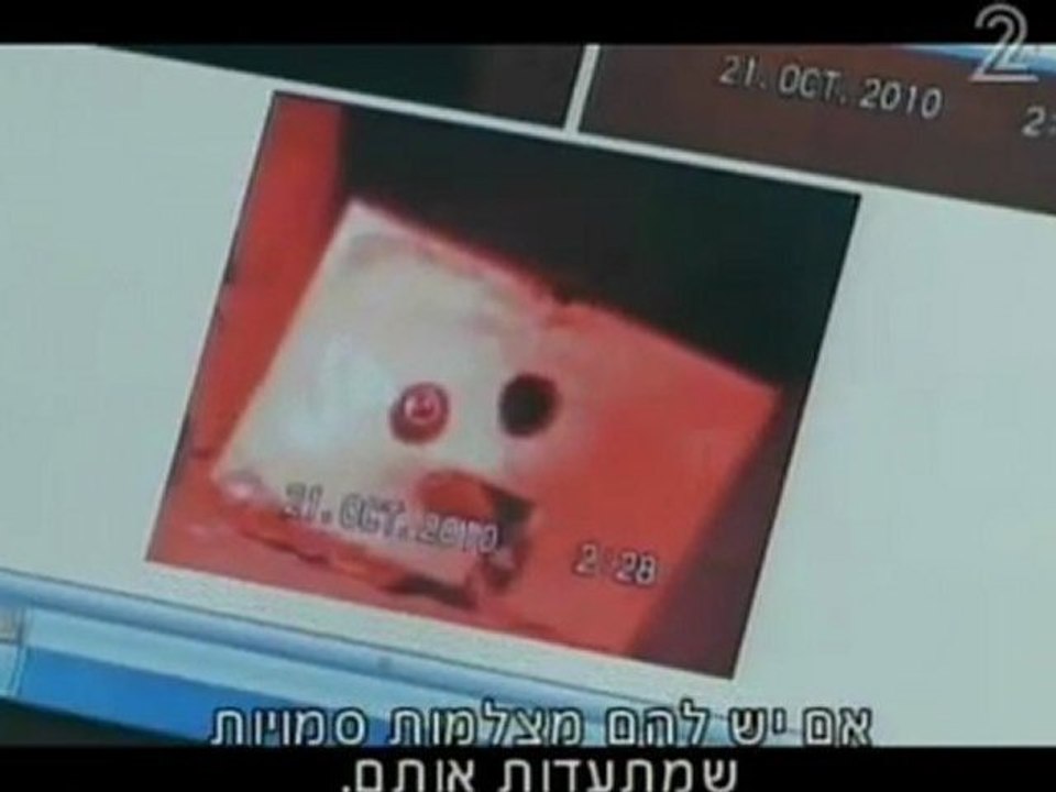 התקנת מצלמות אבטחה נסתרות סמויות למטפלת, גני ילדים ,בתי ספר /ידע חקירות/חוקר פרטי   054-5364635 www.point67.com