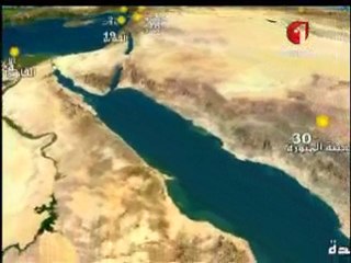 النشرة الجوية 21-03-2012