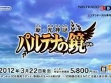 Kid Icarus Uprising (3DS) - Pub 02