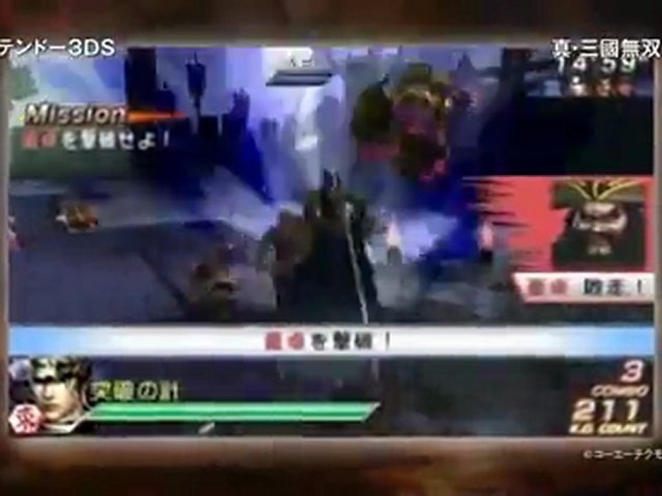 Dynasty Warriors VS - Trailer 3