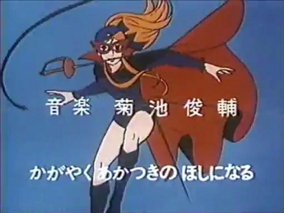 ラ・セーヌの星 OP