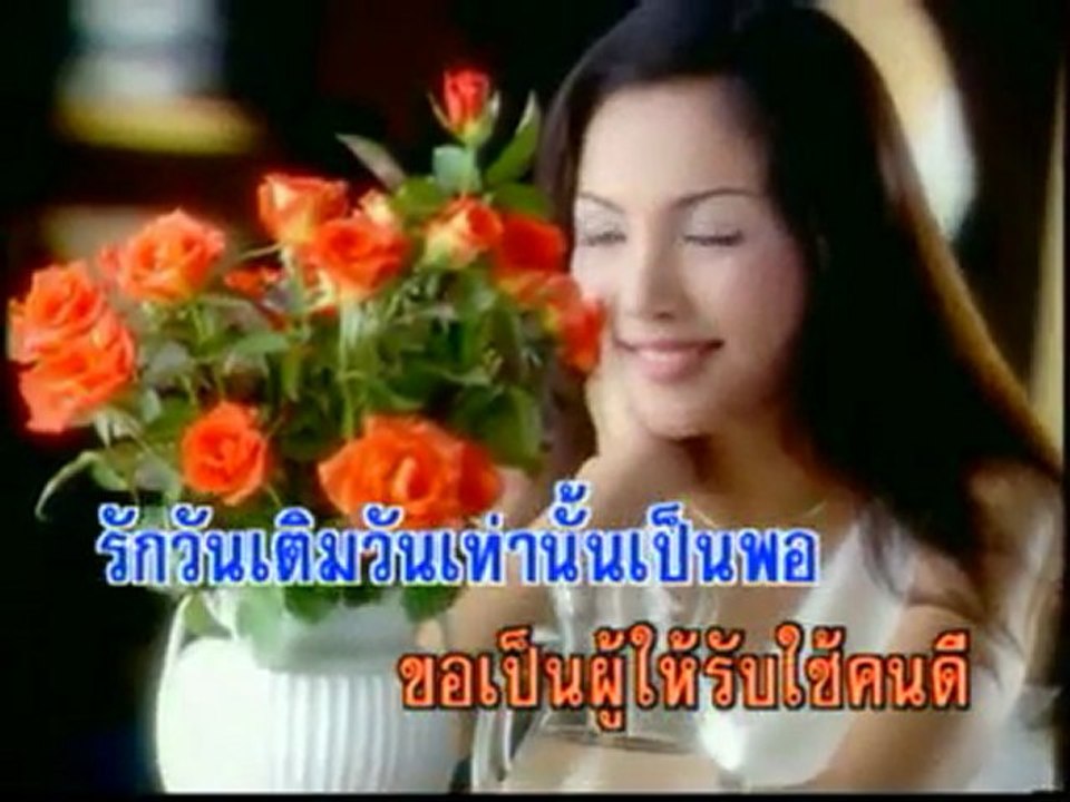 ขอเป็นพระเอกในหัวใจเธอ  กุ้ง สุทธิราช