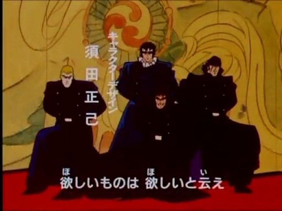 魁！！男塾 OP