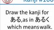 Total Kanji recall Kanji test (Kanji 161-170)