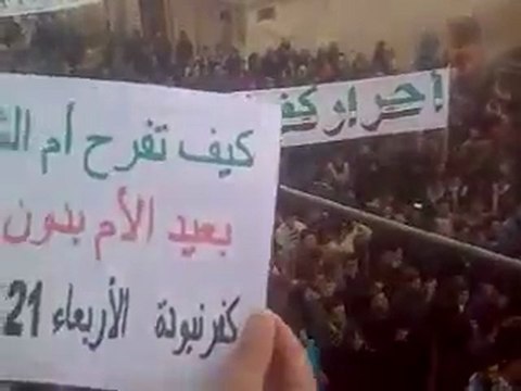 فري برس ريف حماة المحتل كفرنبودة 21 03 2012