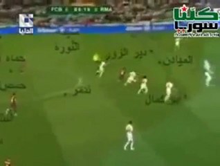 Barcelona için komplo teorisi