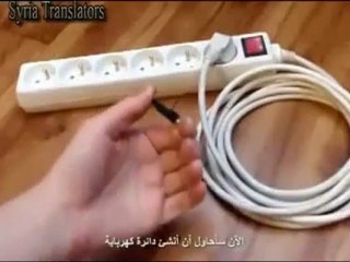 Hiç Elektrik Olmadan Enerji Üretmek