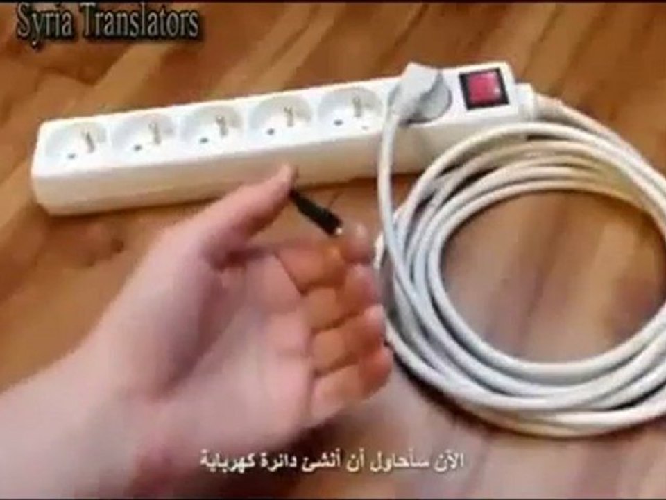 Hiç Elektrik Olmadan Enerji Üretmek