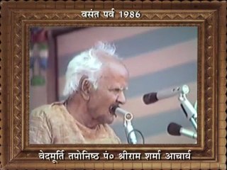 Vasant Parva 1986 Lecture Pt Shriram Sharma Acharya