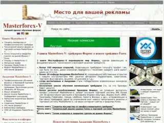 Банки или ПИФы: как сделать правильный выбор?