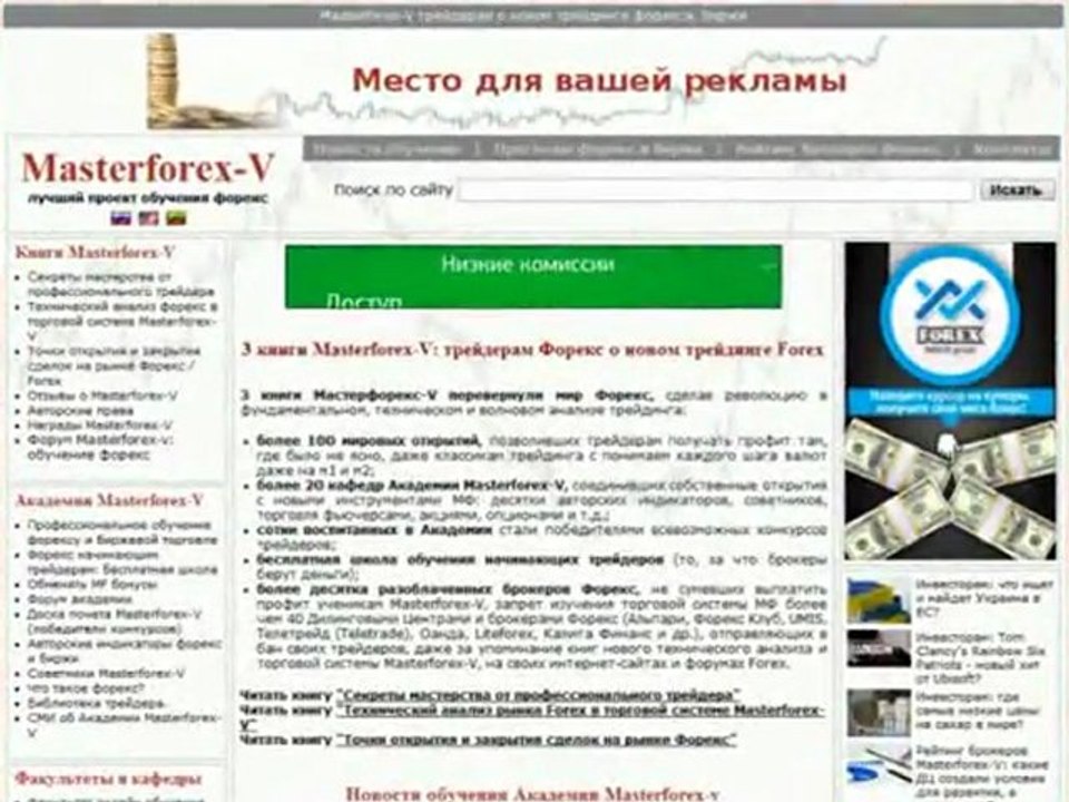 Банки или ПИФы: как сделать правильный выбор?