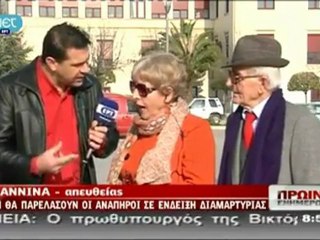Δεν θα παρελάσουν οι ανάπηροι πολέμου