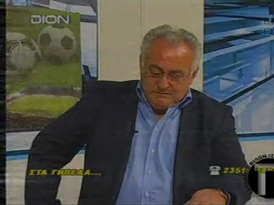 20120319 Πρόεδρος Β'